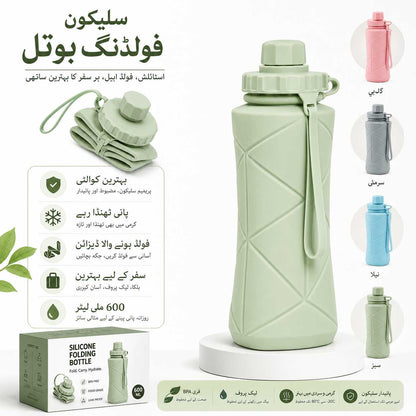 Silicone Folding Water Bottle | Collapsible & Reusable Travel Bottle | Space-Saving Design | Random Color